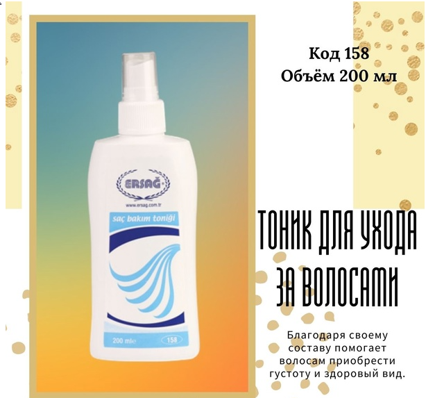 Для дома :: Тоник для волос