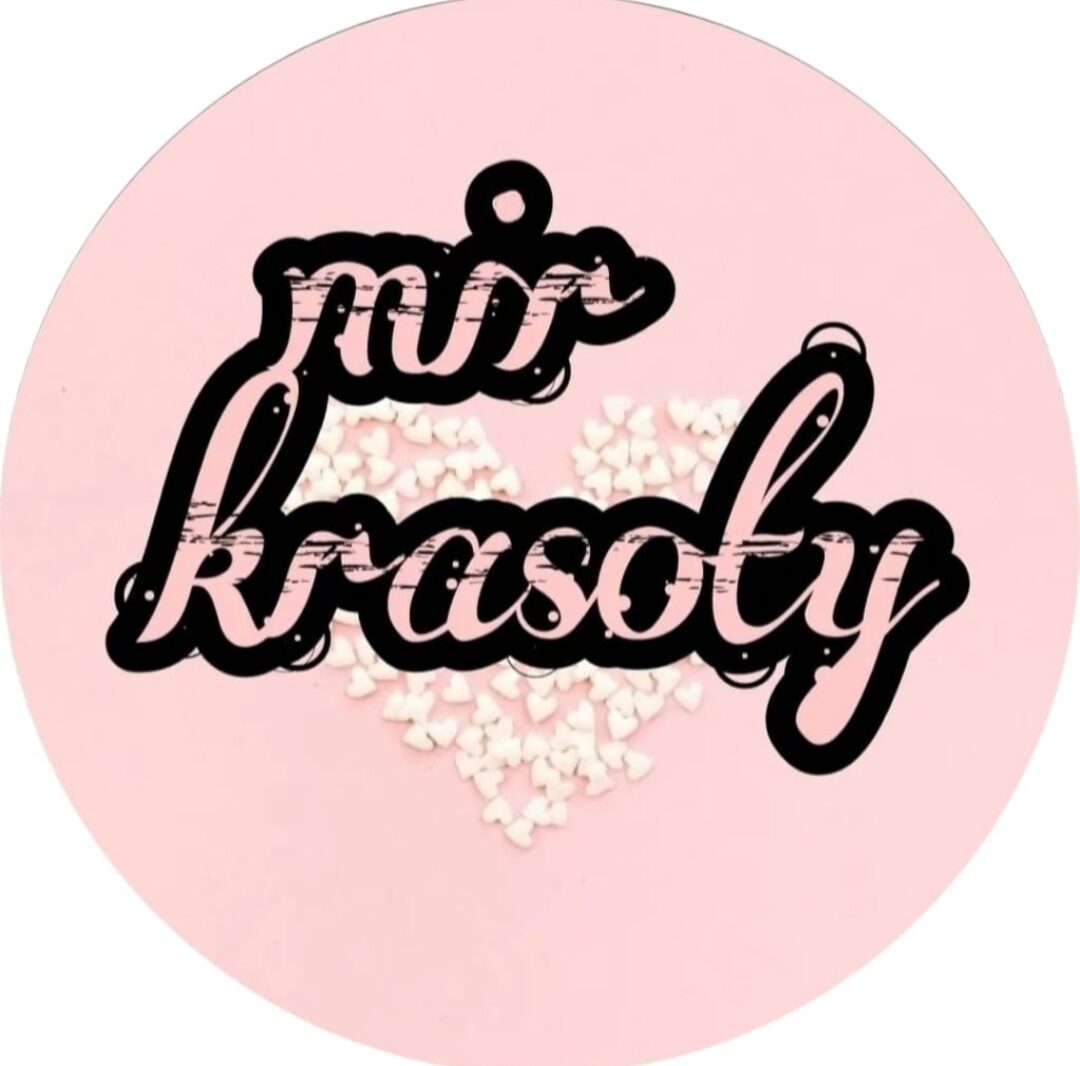 Елена Бояркина