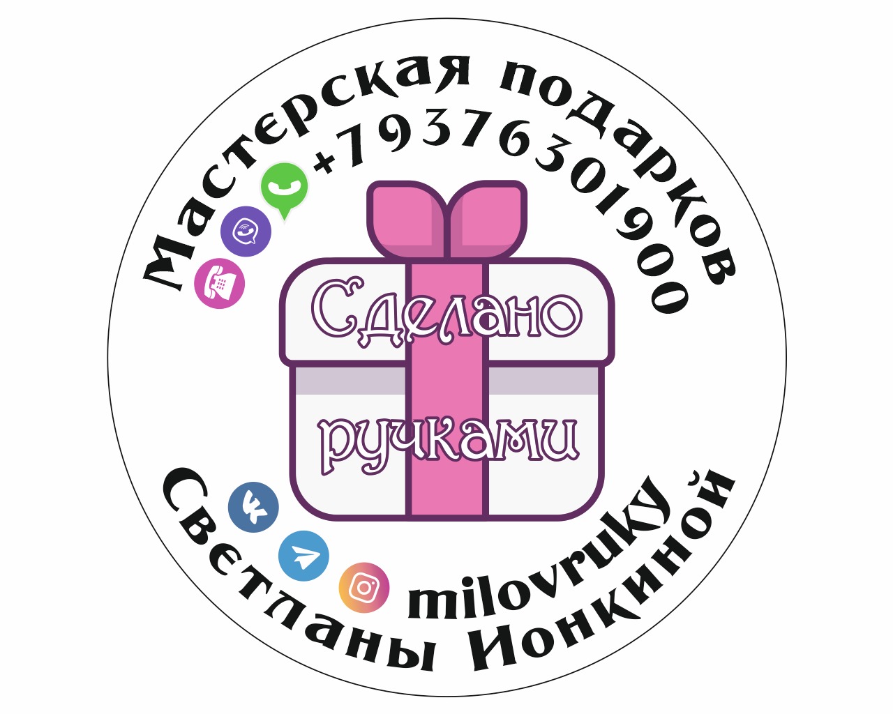 Светлана Ионкина Светлана Ионкина